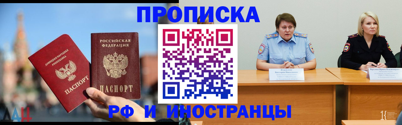 временная регистрация госуслуги в Гудермесе